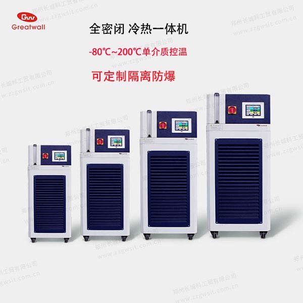 高低溫一體機(jī)工作原理，高低溫一體機(jī)廠家價格