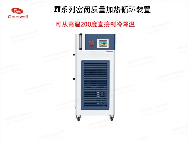 制冷制熱循環(huán)器，制冷加熱一體機(jī)哪家好