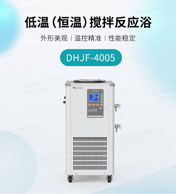 氣溫回升，低溫恒溫槽制冷速度慢了怎么辦