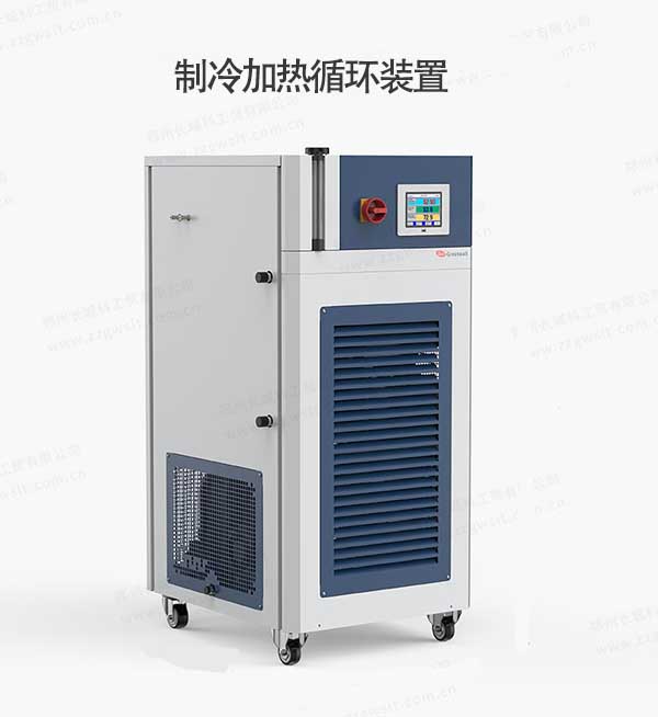 高低溫一體機(jī)膨脹閥堵塞怎么辦？