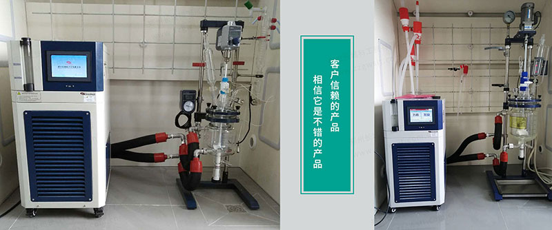 高低溫一體機使用前準(zhǔn)備