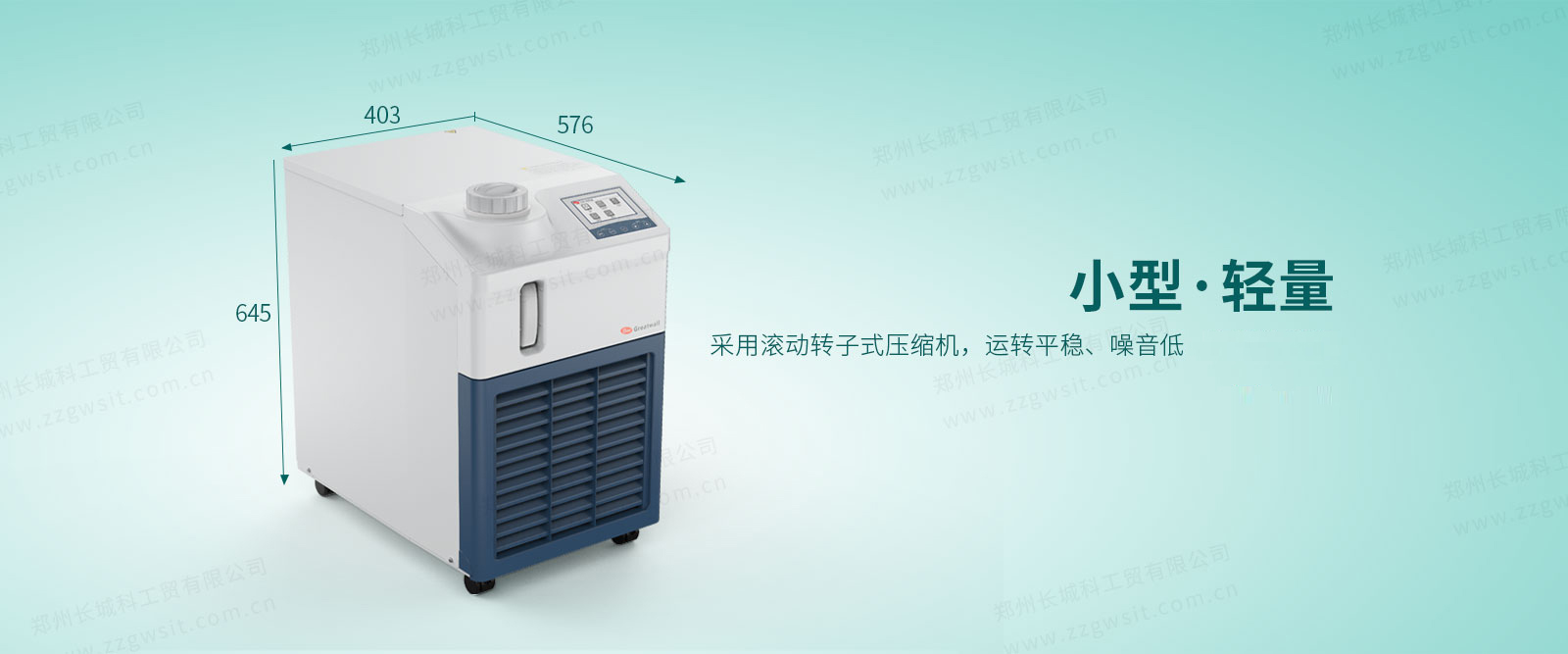 分析儀器輔助降溫設(shè)備到底該怎么選擇？