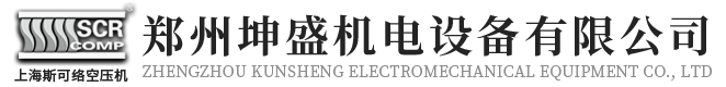 高低溫一體機(jī)